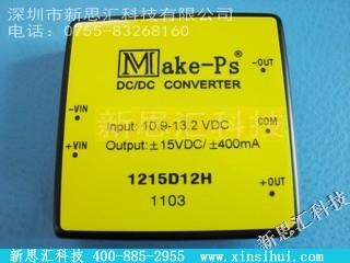 1215D12H其他元器件
