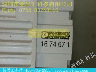 1674671其他元器件