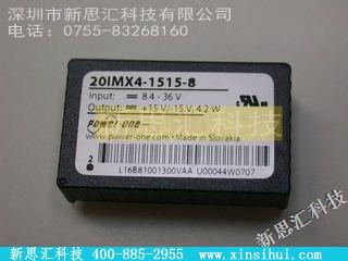 20IMX4-1515-8其他继电器