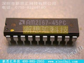 2167-45PC未分类IC