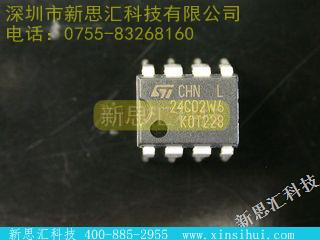 24C02W6未分类IC