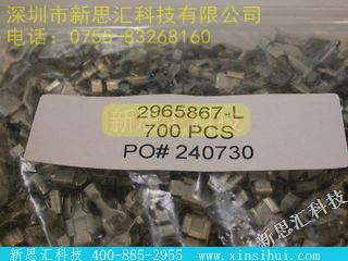 2965867其他元器件