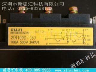 2DI100D-050IGBT - 模块