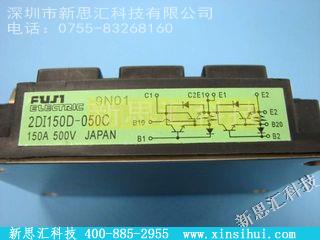 2DI150D-050CIGBT - 模块