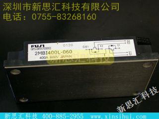 2MBI400L-060IGBT - 模块