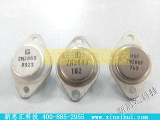 2N2869其他分立器件