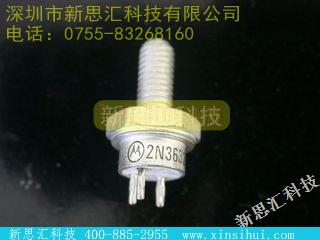 2N3632其他分立器件