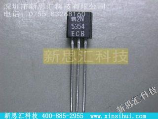 2N5354其他分立器件