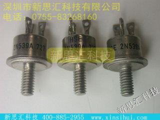2N539A其他分立器件