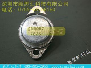 2N6057其他分立器件