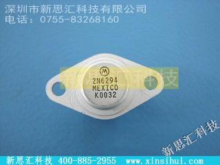 2N6294其他分立器件