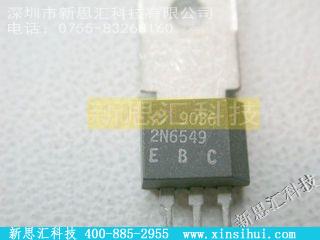 2N6549其他分立器件