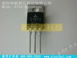 2SC1971其他分立器件
