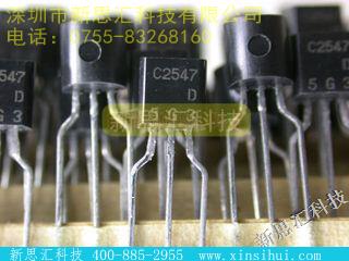 2SC2547其他分立器件