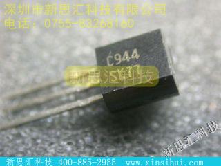 2SC944其他分立器件