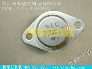 2SD217其他分立器件