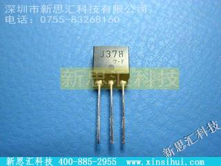 2SJ378其他分立器件