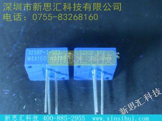 3250P-1-501其他元器件