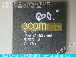 3C920-ST06未分类IC