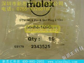 50-84-1090其他元器件