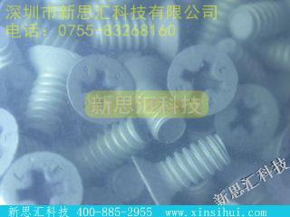 536255-1其他元器件