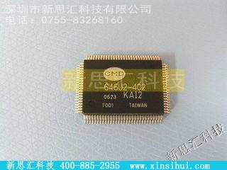 646U2-402未分类IC