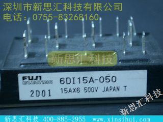 6DI15A-050IGBT - 模块