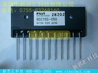 6DI15S-050IGBT - 模块