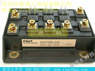 6DI75M-050IGBT - 模块