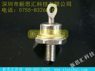 70HF100其他分立器件
