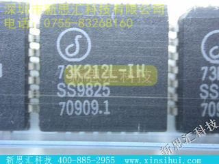 73K212L-IH未分类IC