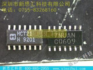 74HCT121未分类IC