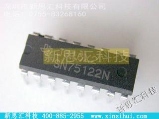 75122N未分类IC