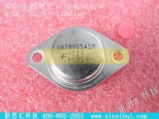 78H05ASM其他分立器件