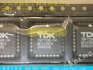 78P7200IH未分类IC