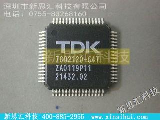 78Q2120-64CGT未分类IC