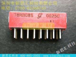 78RB08S其他元器件