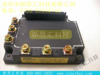7MBP75JB060IGBT - 模块