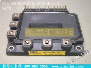 7MBP75RA060IGBT - 模块