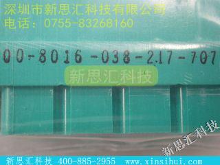 8016-038-217-707其他元器件