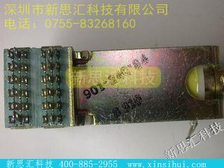 901-24C-24其他继电器