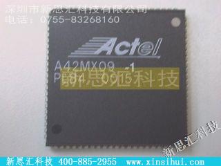 A42MX09-1PL84FPGA（现场可编程门阵列）