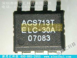 ACS713ELCTR-30A-T电流变送器