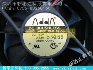 AD0812LB-A70GL其他元器件