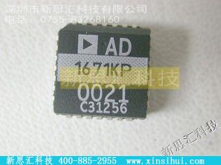 AD1671KP模数转换器