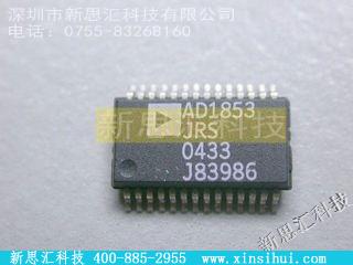 AD1853JRS未分类IC