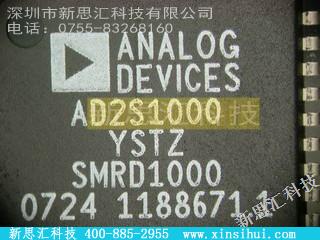 AD2S1000YST其他元器件