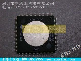 AD53522JSQ未分类IC