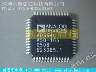 AD6645ASQ-105未分类IC