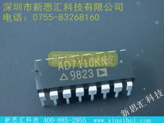 AD7110KN未分类IC